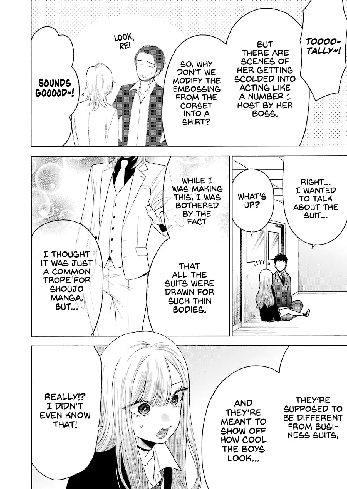 My Dress-Up Darling Chapter 52 image 16_optimized